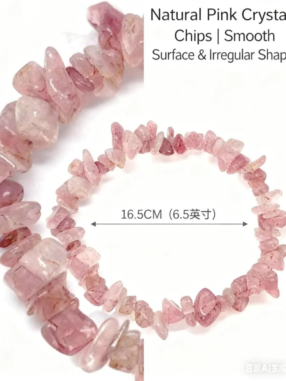 Dainty Pink Madagascar Rose Quartz Chip Bracelet | Natural Crystal Beaded